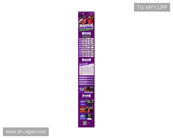 英超球队除了联赛：英超球队在联赛之外的其他赛事表现与成绩